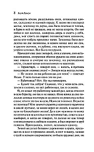 Zemes augļi